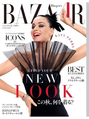cover image of Harper's BAZAAR ハーパーズ バザー: 2015年10月号